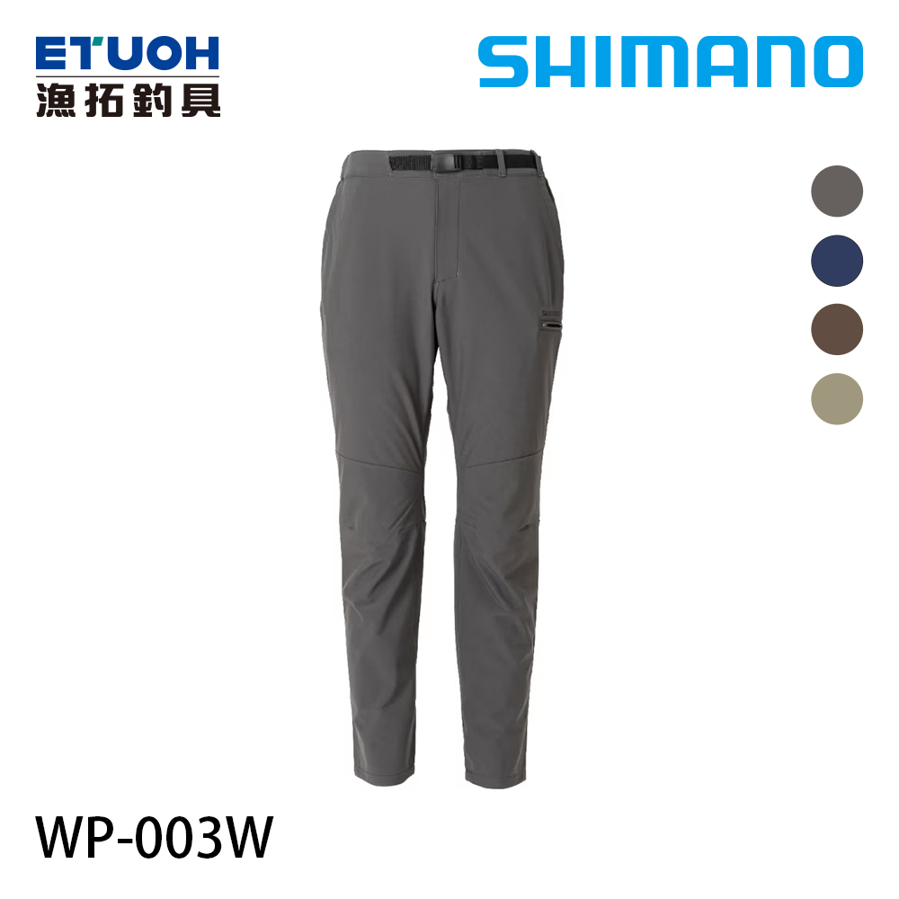 SHIMANO WP-003W 碳灰 [機能長褲]